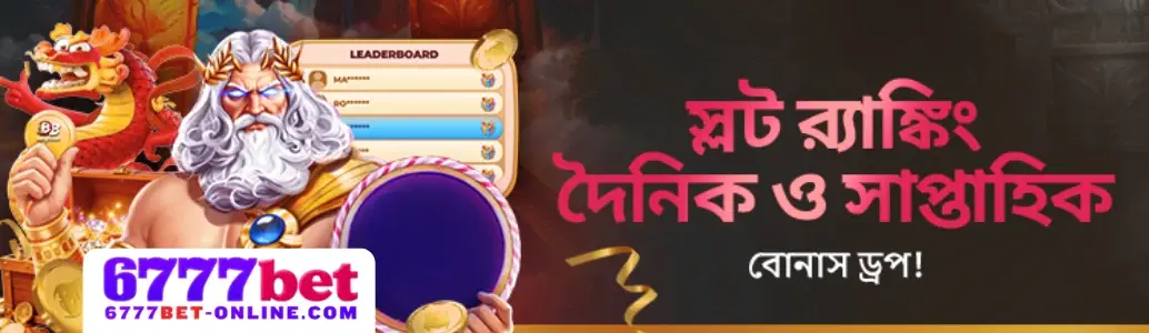 6777BET Live Casino banner