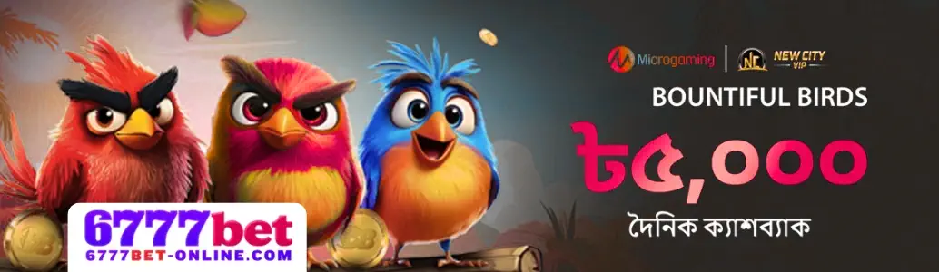 6777BET Download App banner